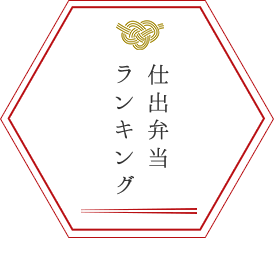ranking